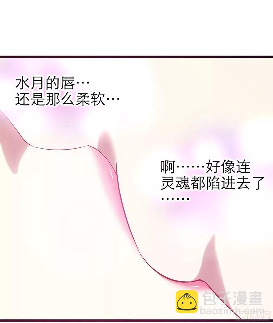 火热的初吻15