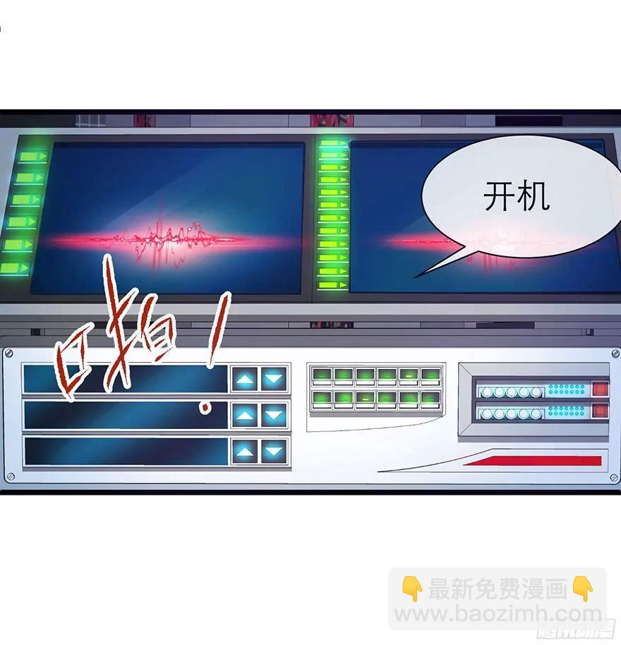 火热的初吻19