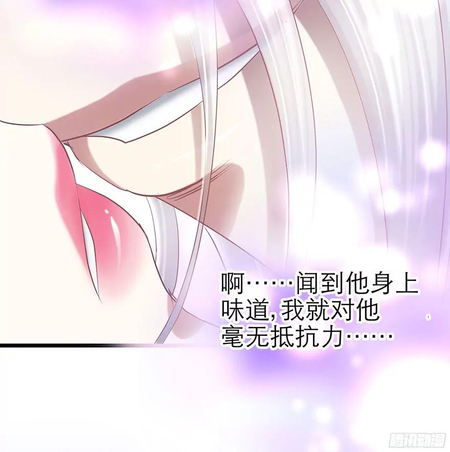 火热的初吻2