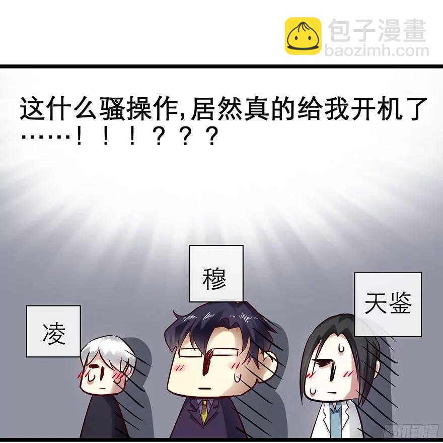 火热的初吻21