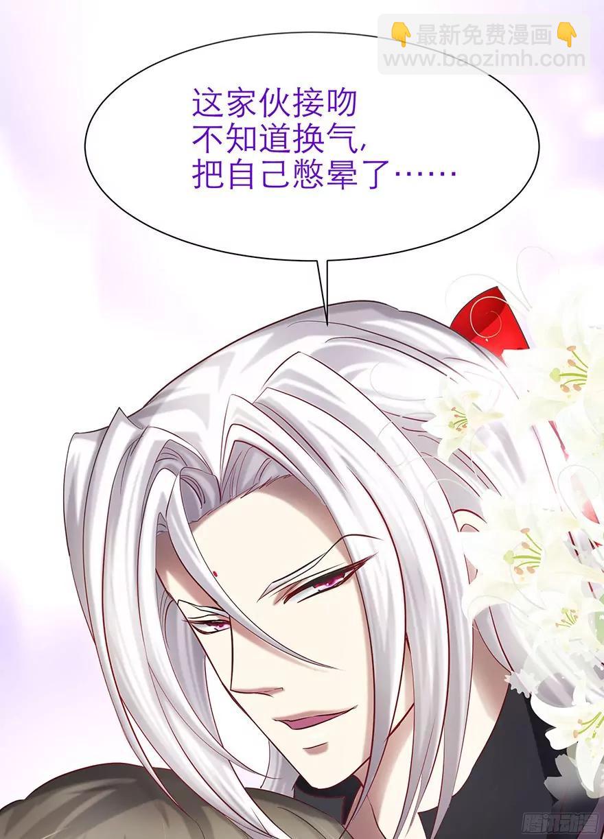 火热的初吻22