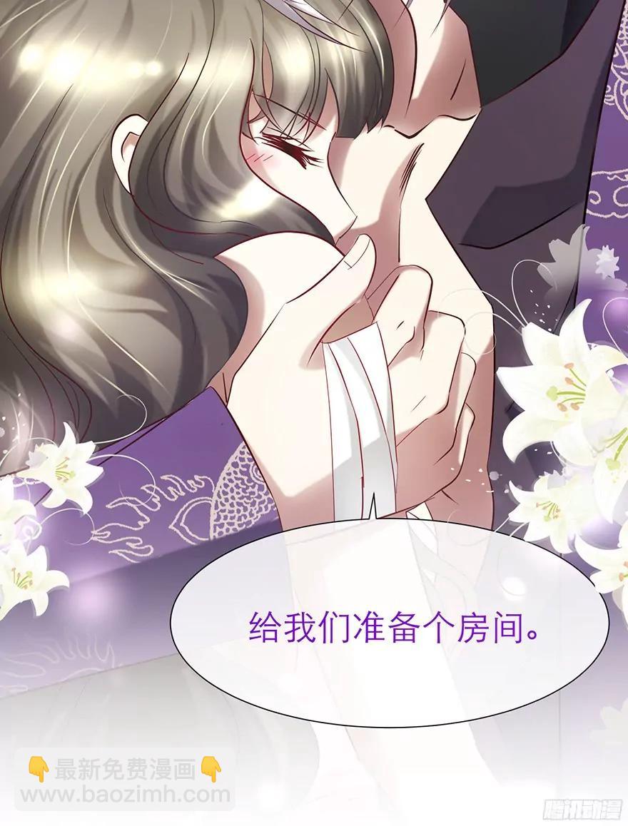 火热的初吻23