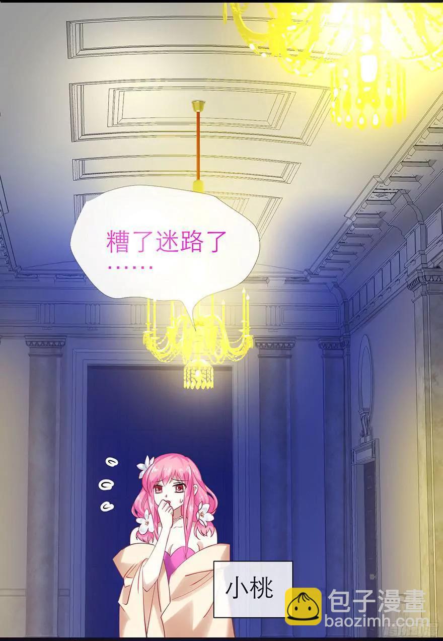 火热的初吻24