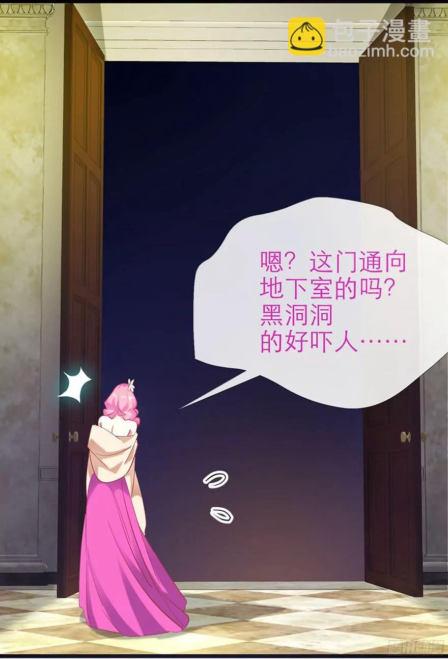 火热的初吻25