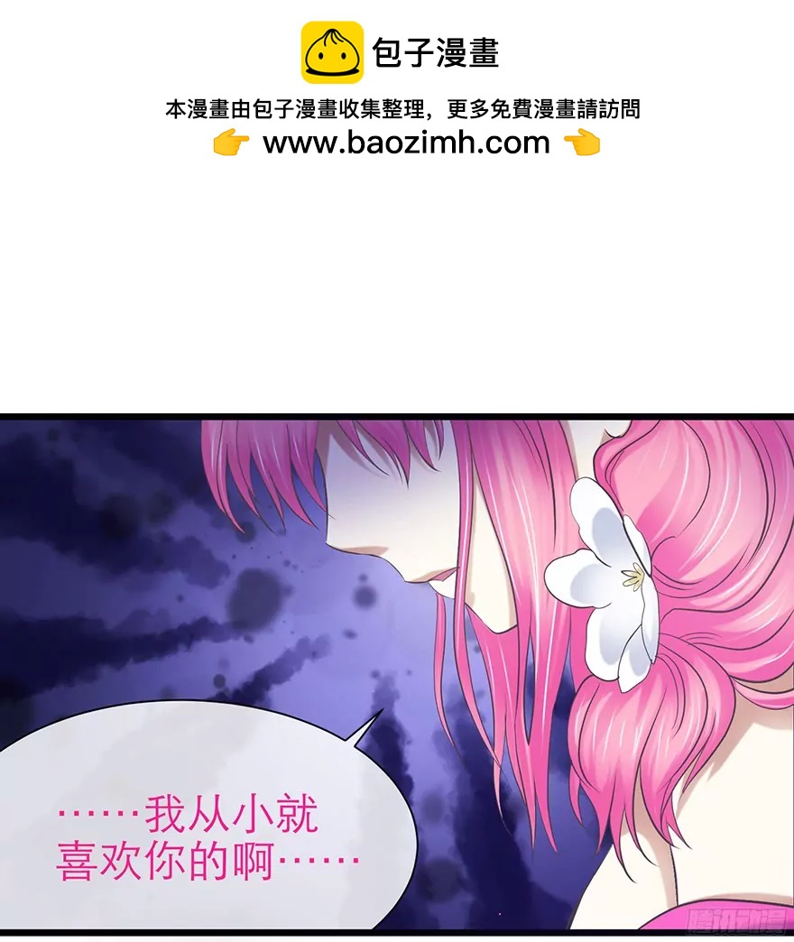 火热的初吻32