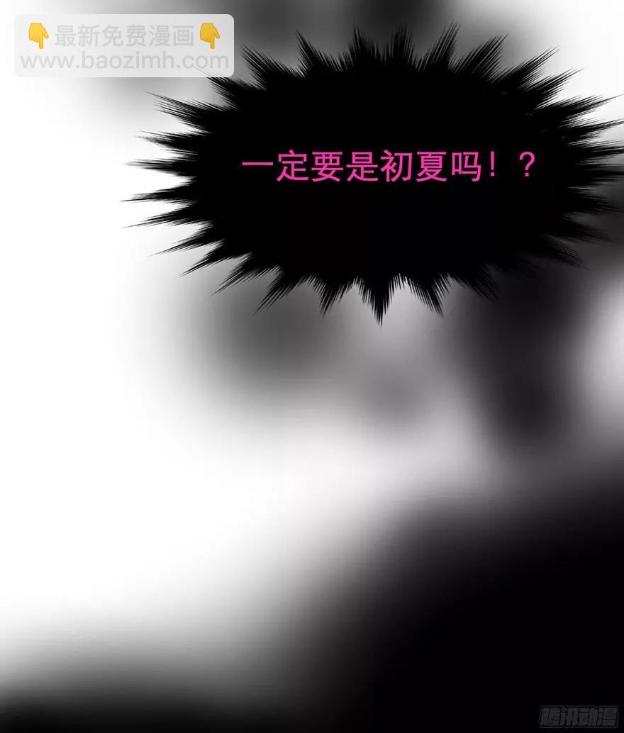 火热的初吻34