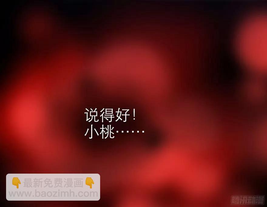火热的初吻36