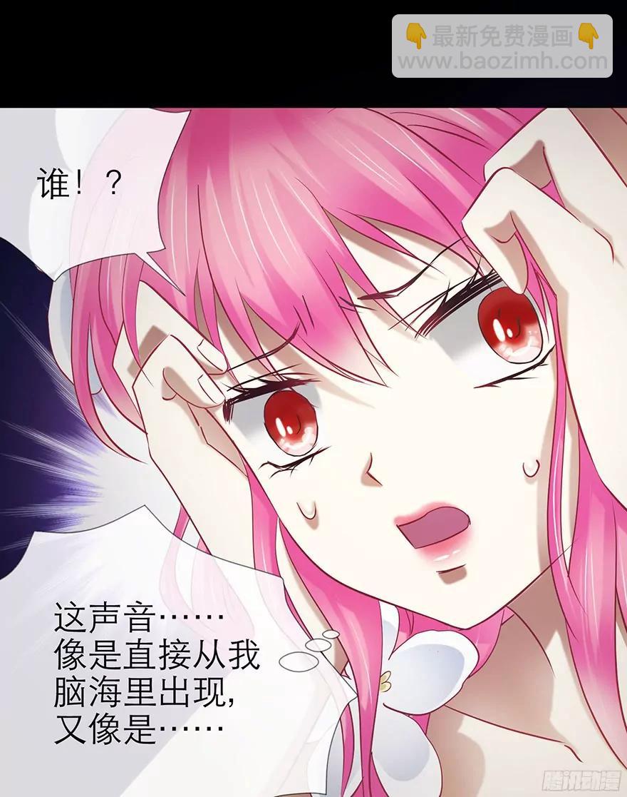 火热的初吻38