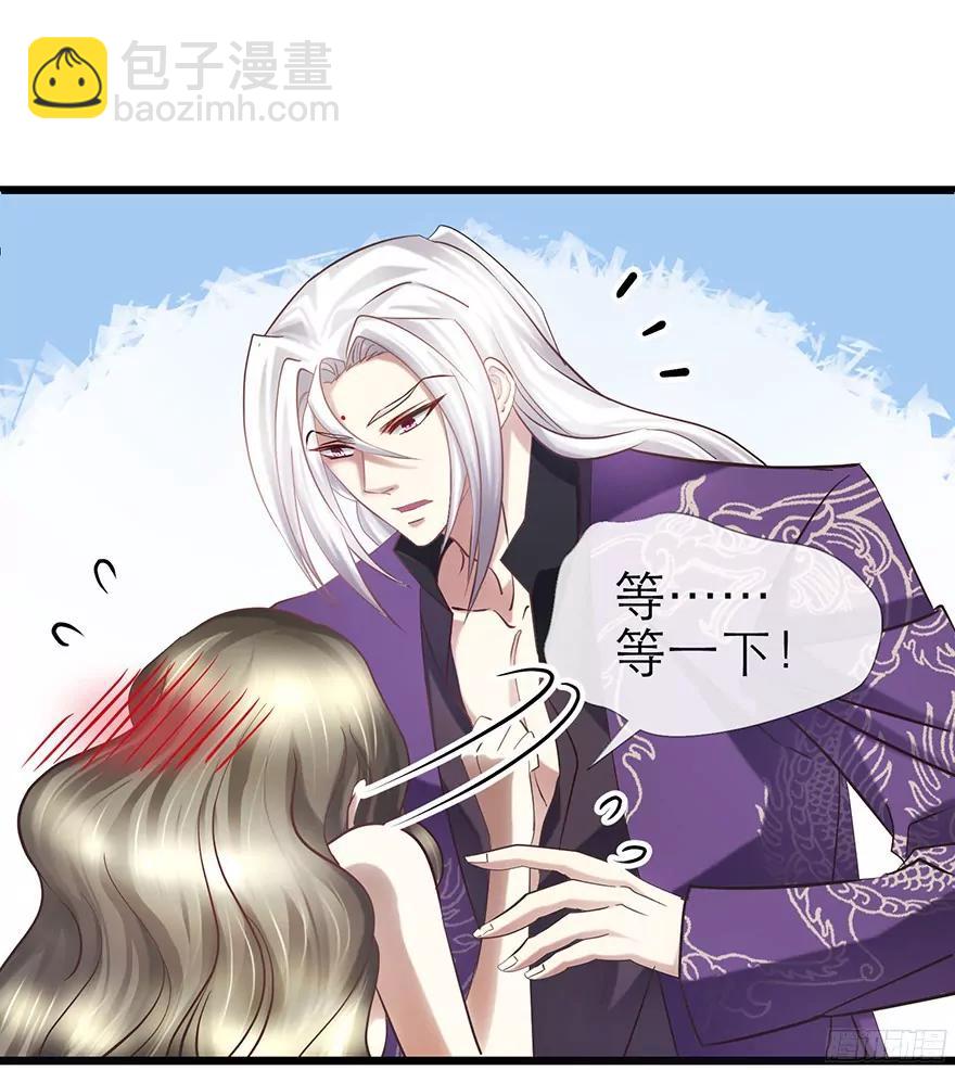 火热的初吻4