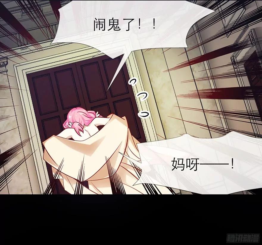 火热的初吻40