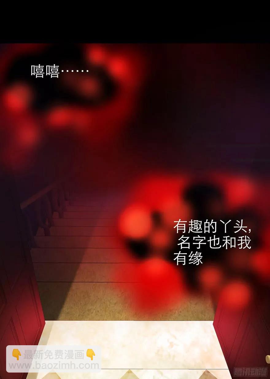 火热的初吻41
