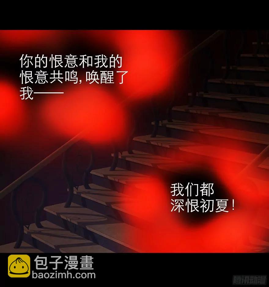 火热的初吻42