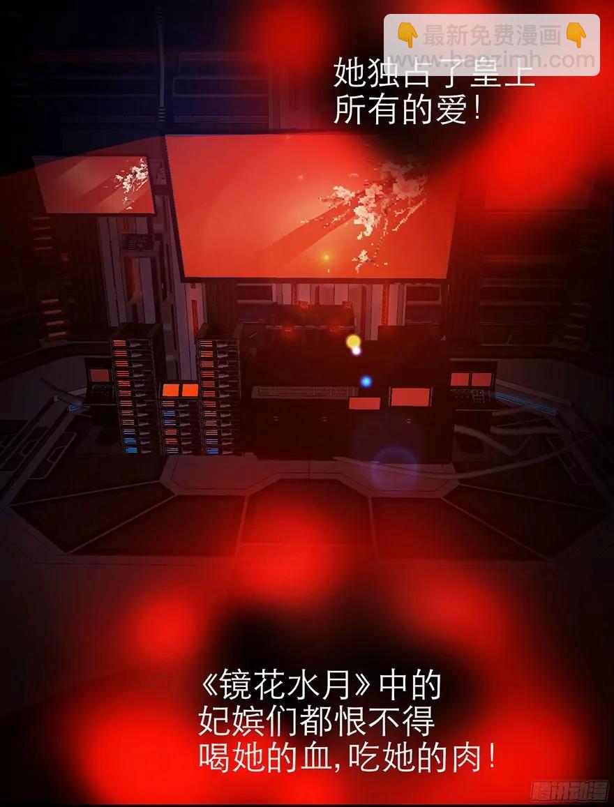 火热的初吻43