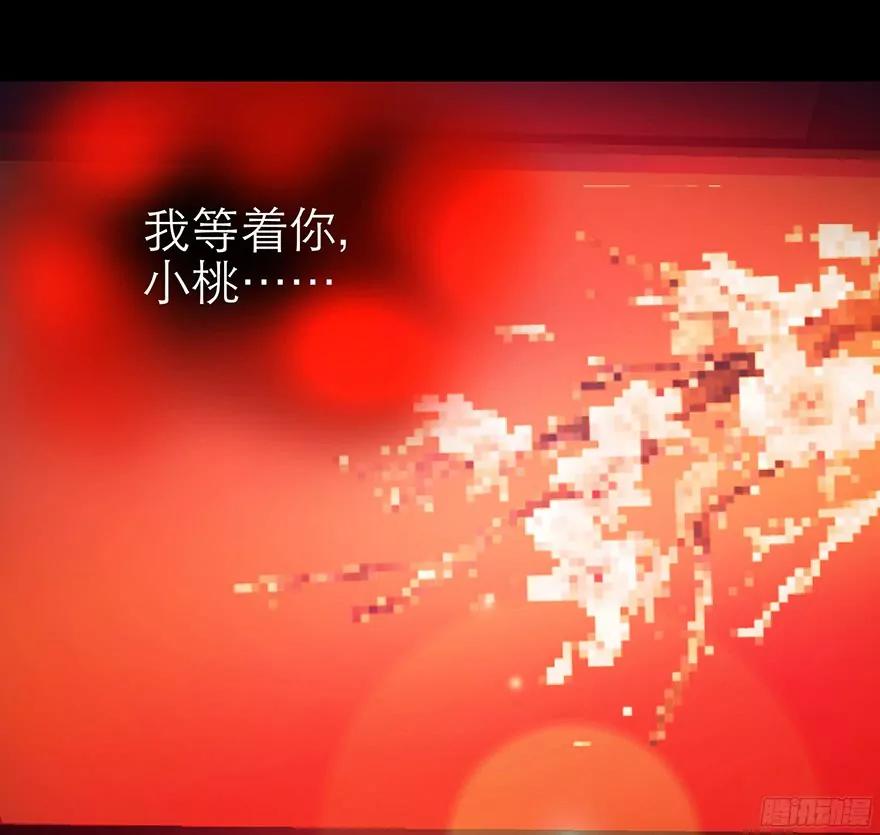 火热的初吻44