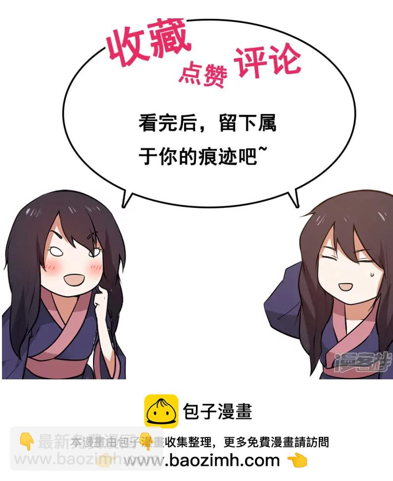 火热的初吻46