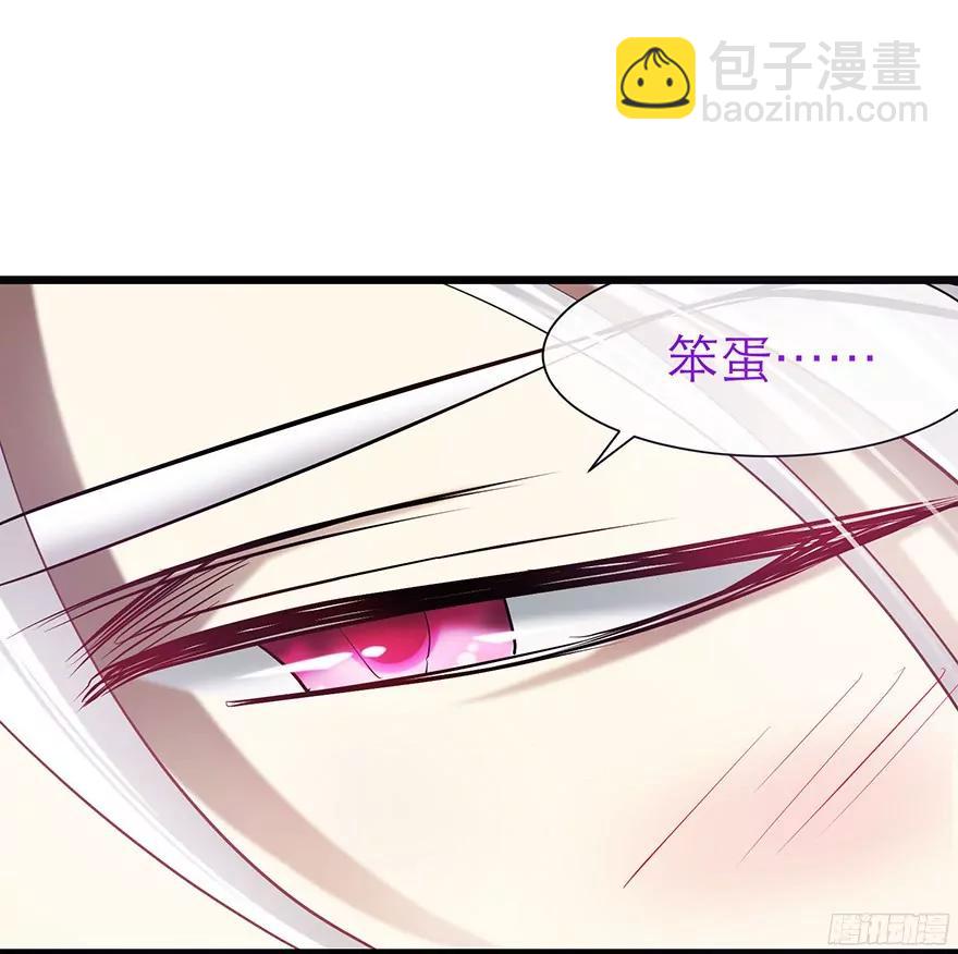 火热的初吻7