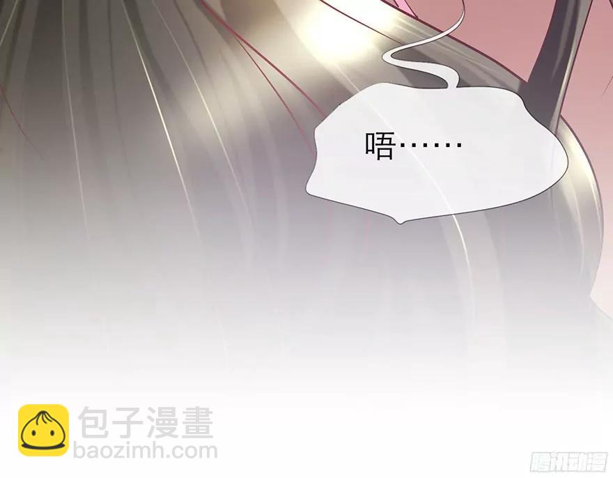 火热的初吻9