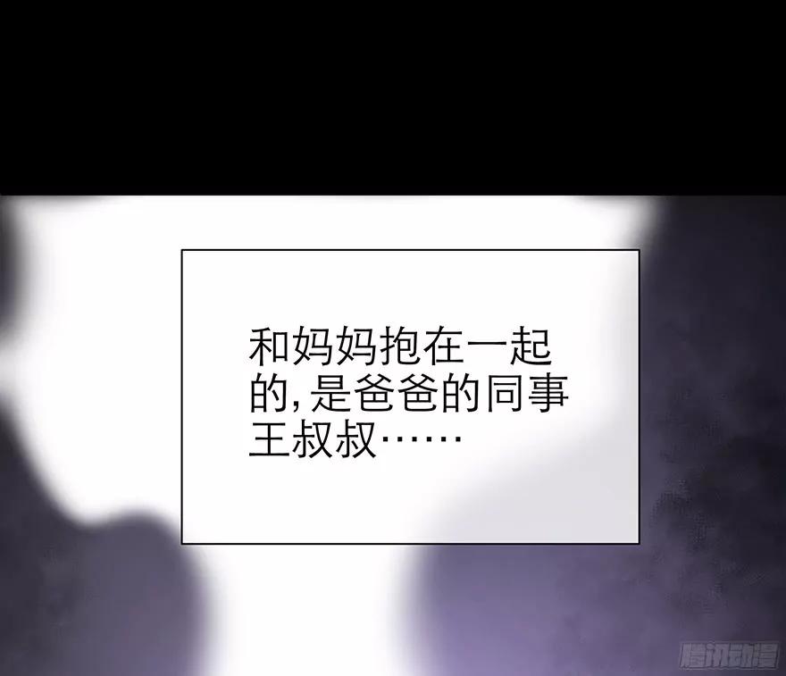 初夏的梦魇16
