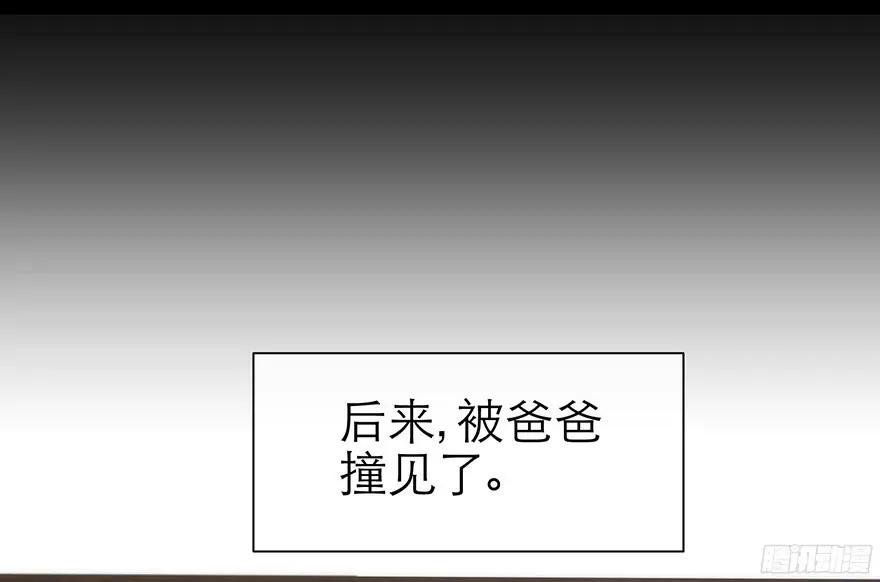 初夏的梦魇18