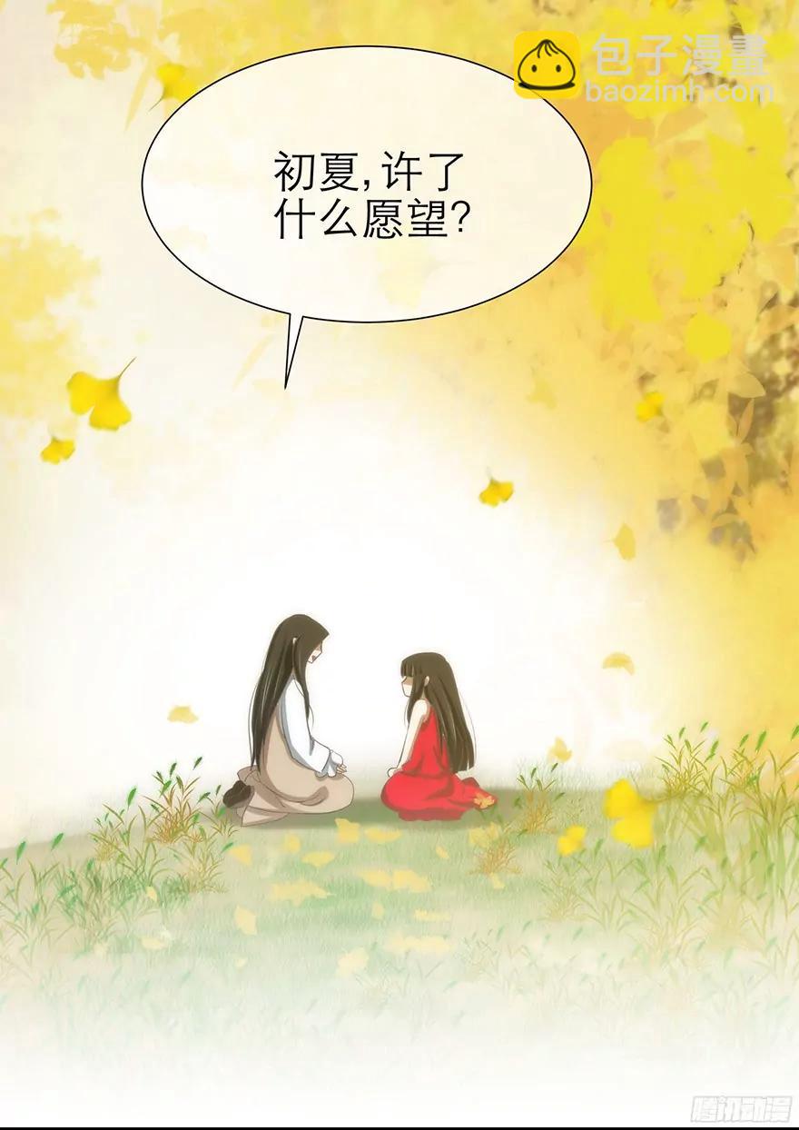 初夏的梦魇2
