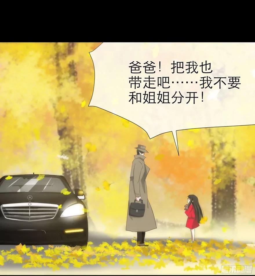 初夏的梦魇21