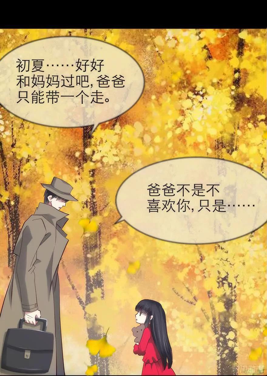初夏的梦魇22