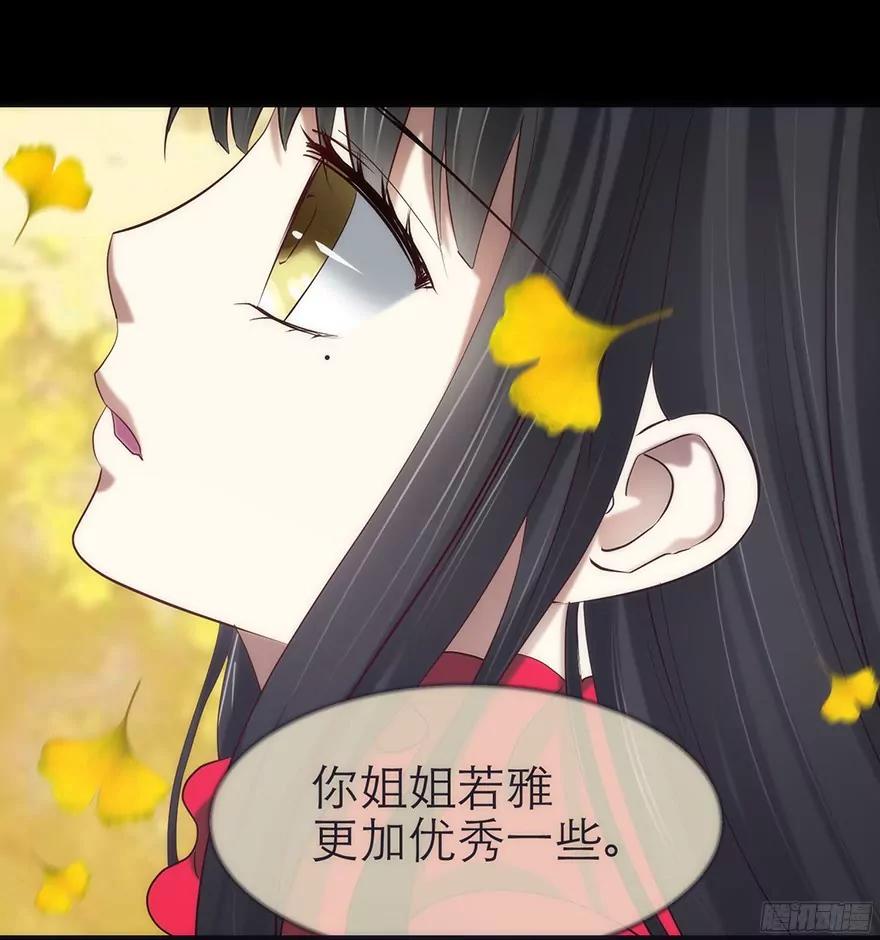 初夏的梦魇23