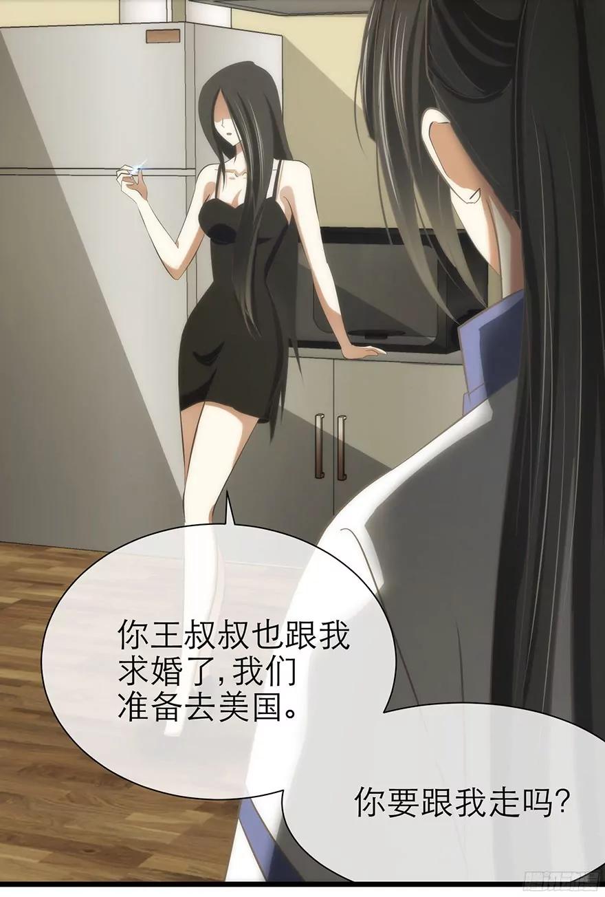 初夏的梦魇28