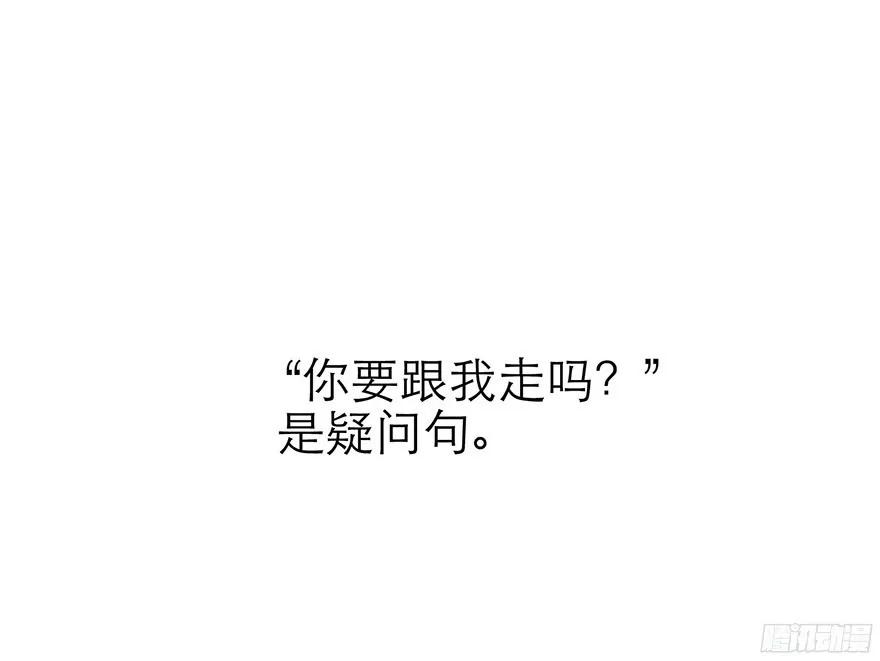 初夏的梦魇29