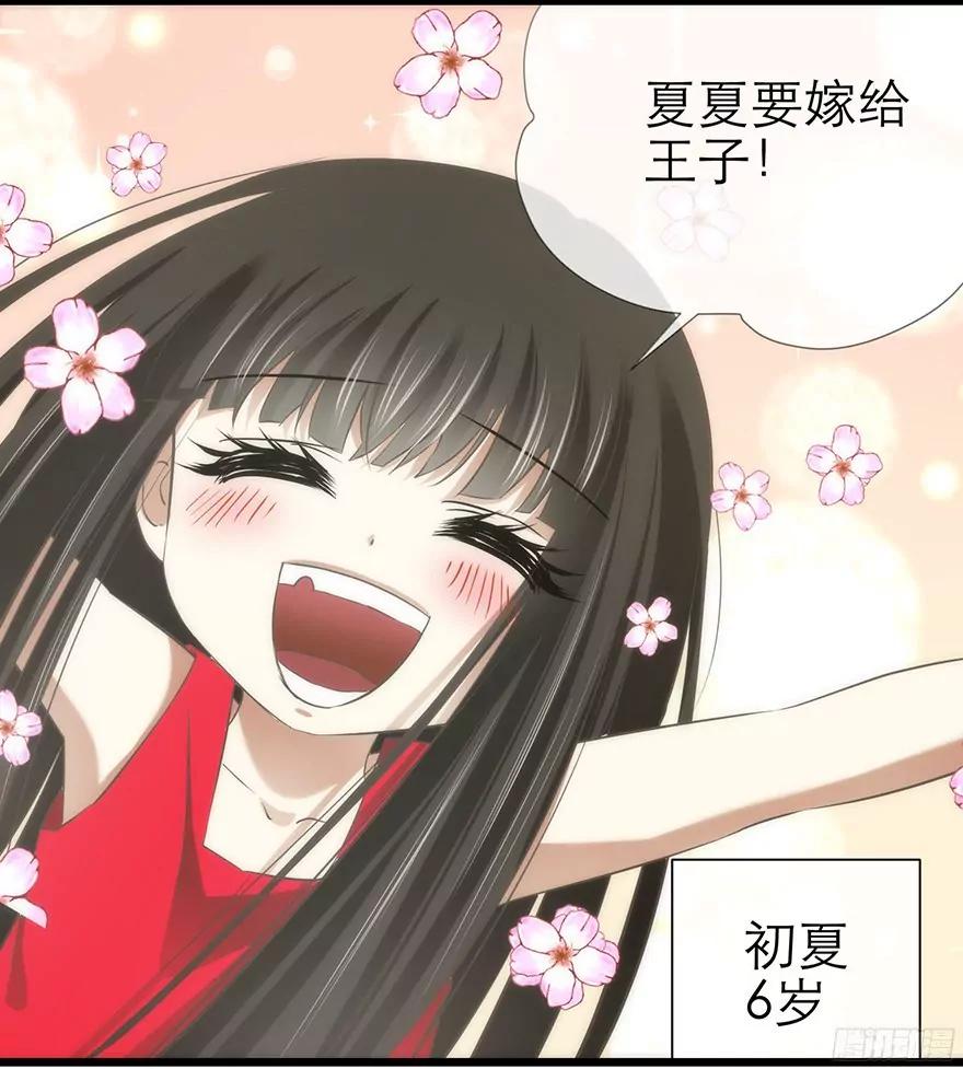 初夏的梦魇3