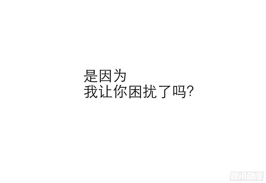初夏的梦魇30