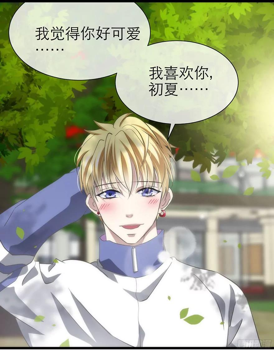 初夏的梦魇36