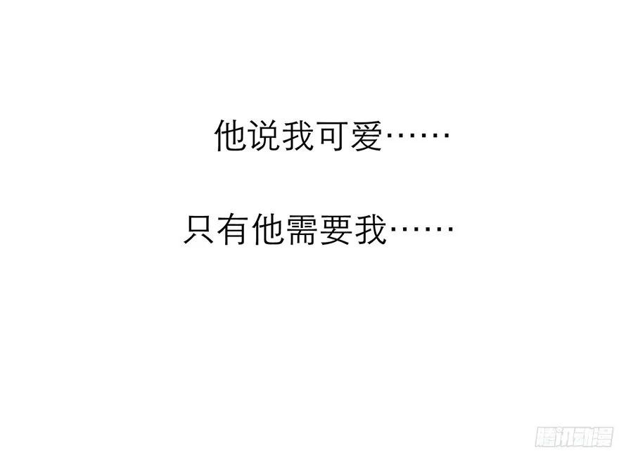 初夏的梦魇40