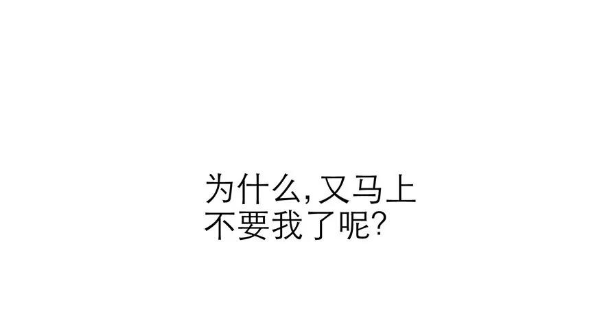初夏的梦魇43