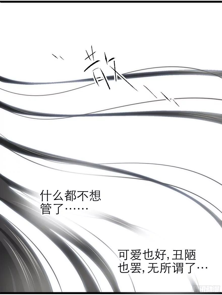 初夏的梦魇51