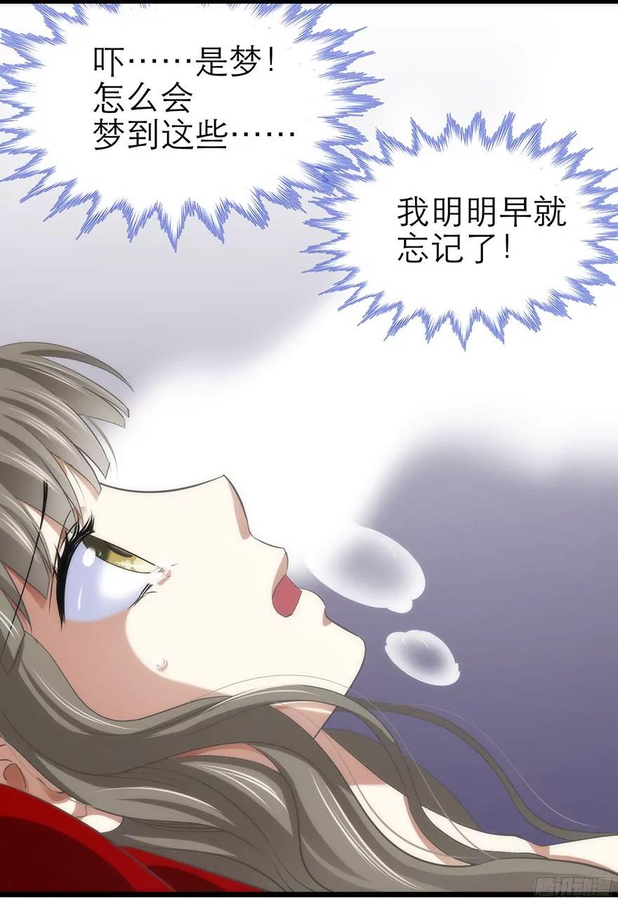 初夏的梦魇56