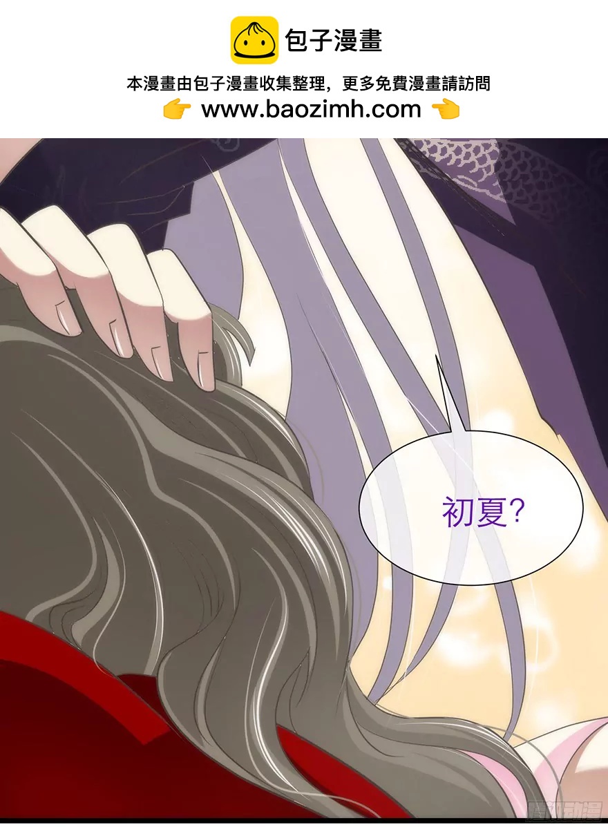 初夏的梦魇59