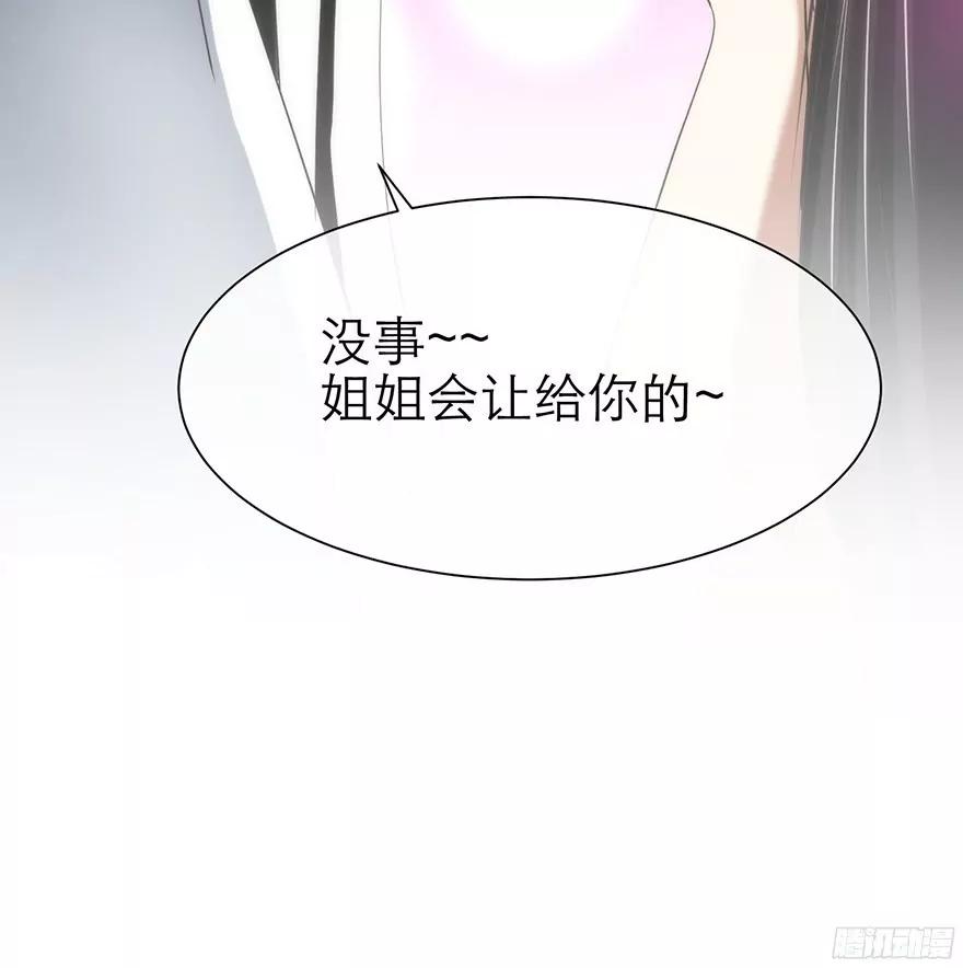 初夏的梦魇7
