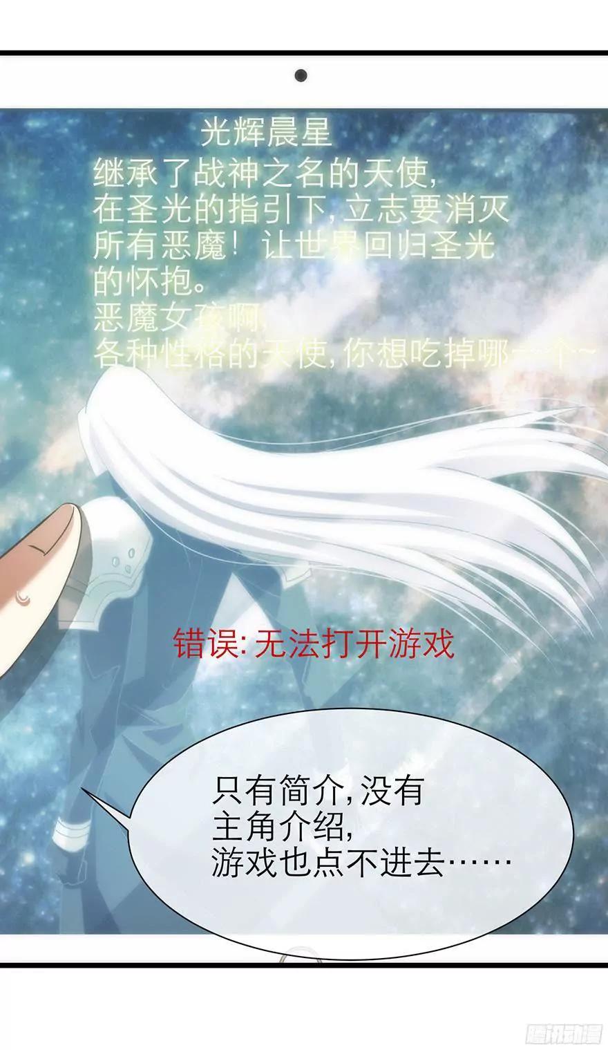 新的游戏出现42