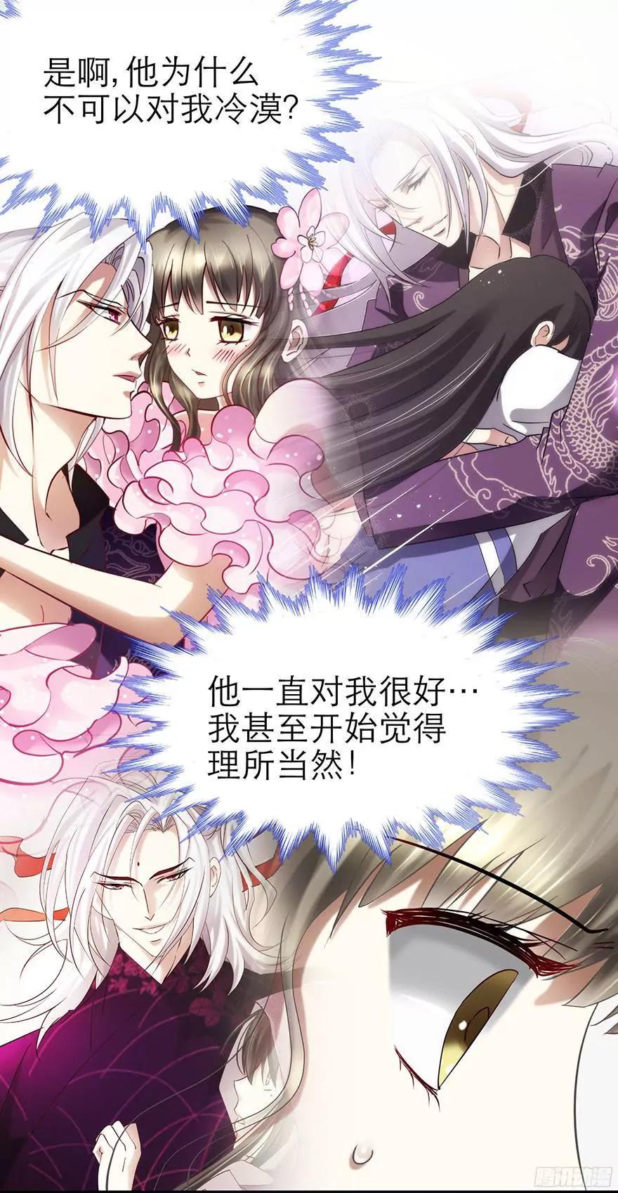 引诱禁欲系之人18