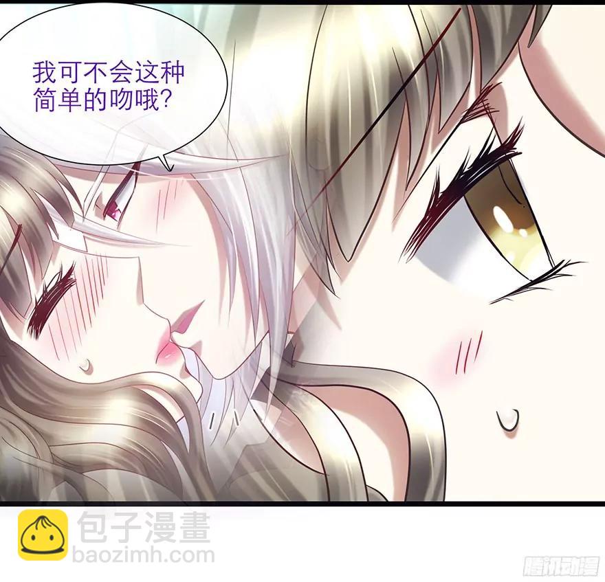 引诱禁欲系之人31
