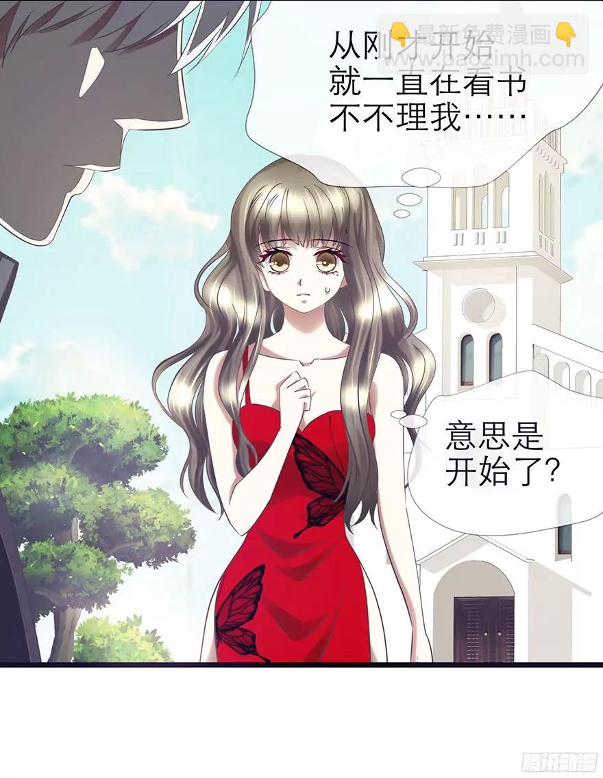 引诱禁欲系之人4
