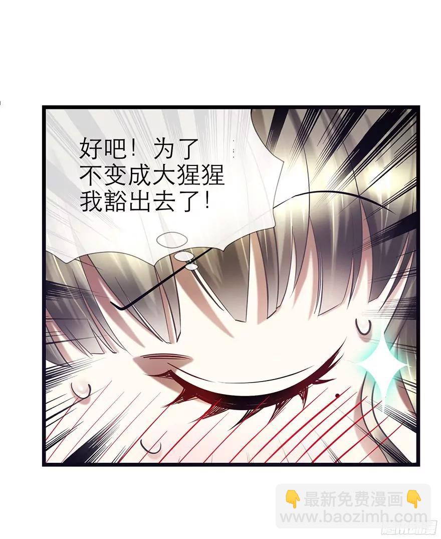 引诱禁欲系之人5