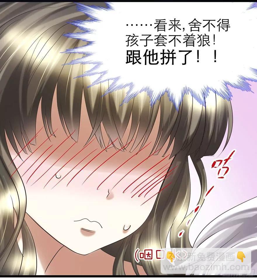 引诱禁欲系之人8