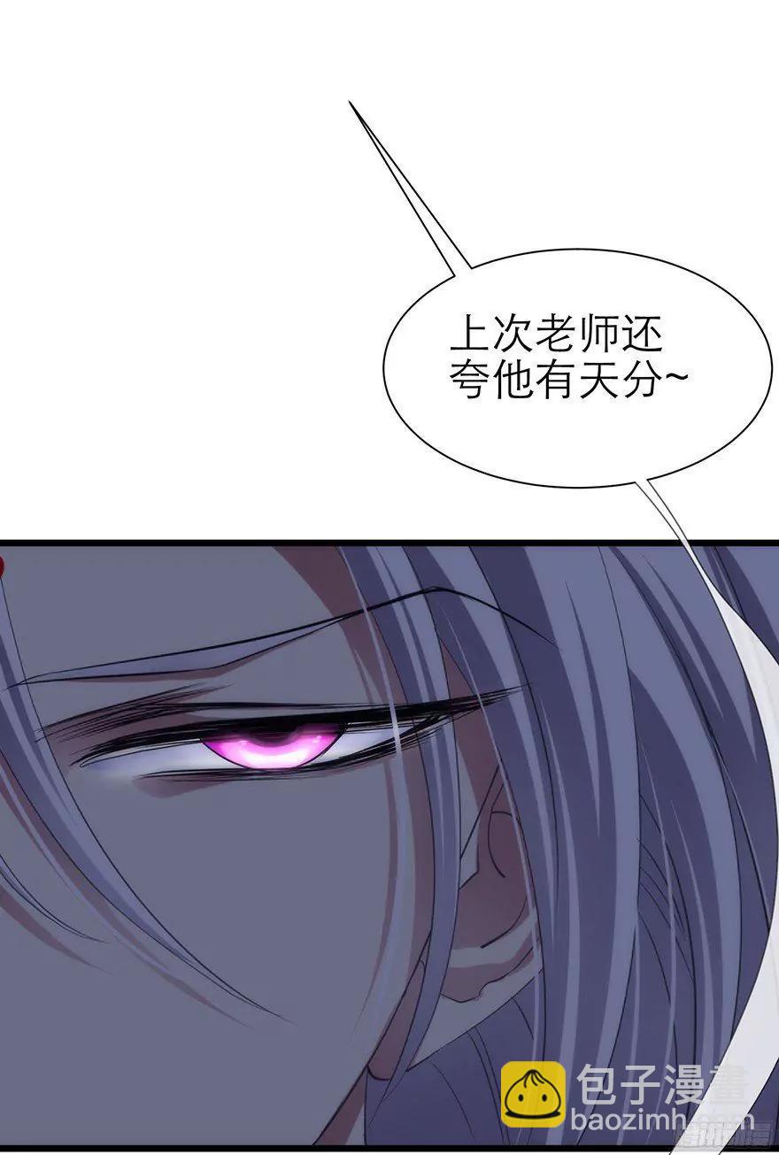 东宫水月的回忆19