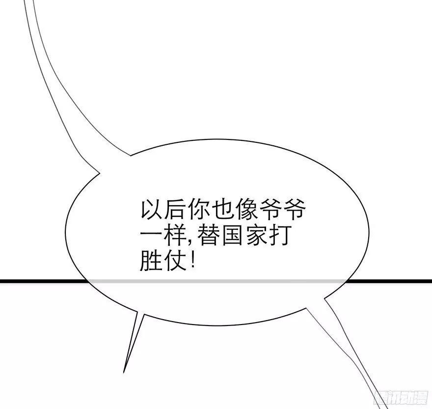 东宫水月的回忆21