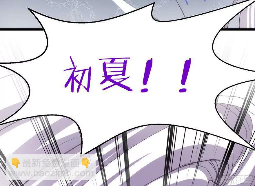 东宫水月的回忆41