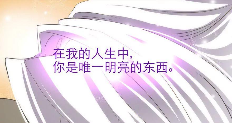 东宫水月的回忆50