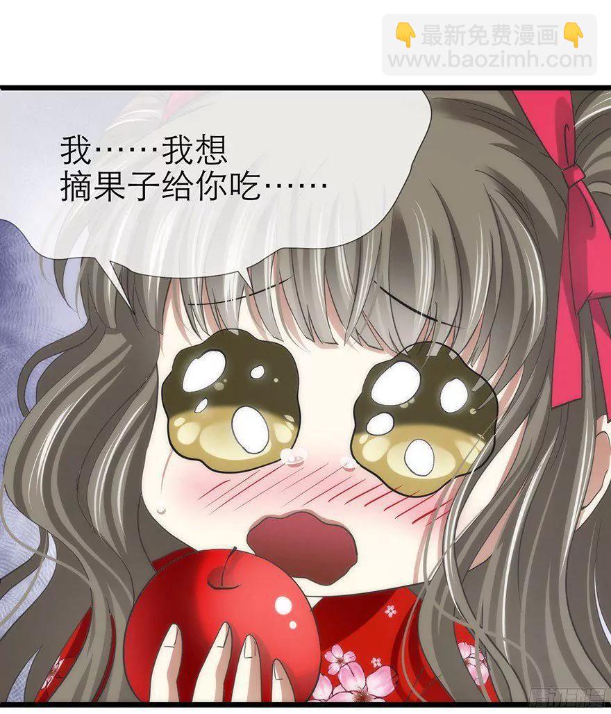 东宫水月的回忆62