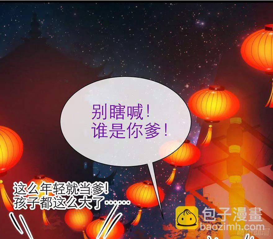 东宫水月的回忆8